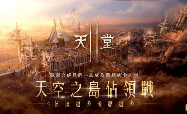 一張含有 文字, 雲, 螢幕擷取畫面, 天空 的圖片 自動產生的描述