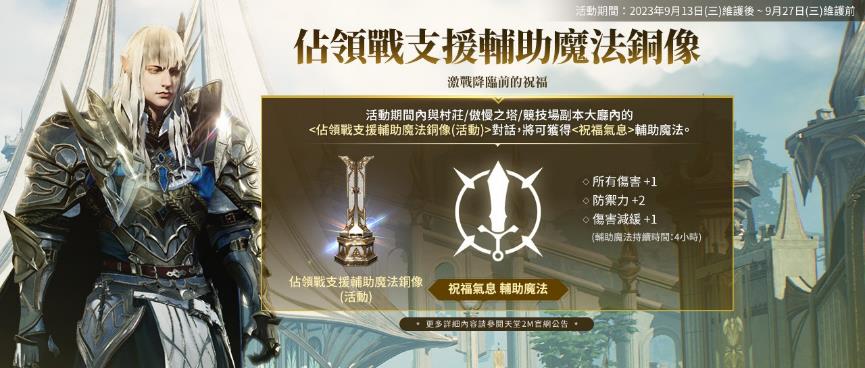 一張含有 文字, 電腦繪圖藝術品, 電腦遊戲, 虛構小說 的圖片

自動產生的描述