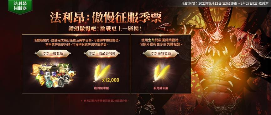 一張含有 文字, 螢幕擷取畫面, 平面設計, 電腦遊戲 的圖片

自動產生的描述