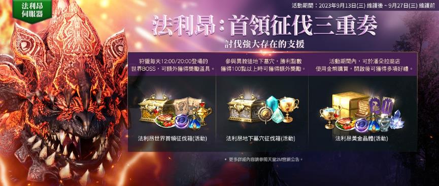 一張含有 文字, 平面設計, 螢幕擷取畫面, 電腦遊戲 的圖片

自動產生的描述
