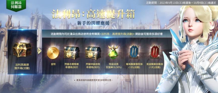 一張含有 文字, 電腦遊戲, 遊戲軟體, 螢幕擷取畫面 的圖片

自動產生的描述