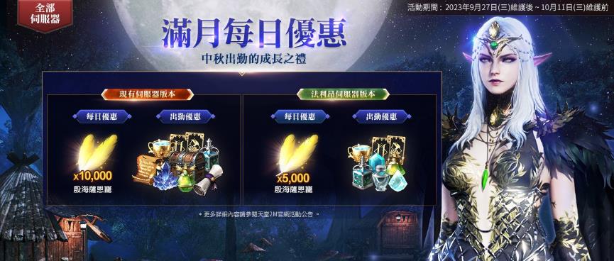 一張含有 文字, 電腦遊戲, 電腦繪圖藝術品, 螢幕擷取畫面 的圖片

自動產生的描述