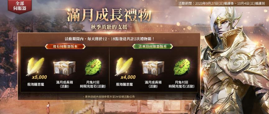 一張含有 文字, 螢幕擷取畫面, 電腦遊戲, 遊戲軟體 的圖片

自動產生的描述