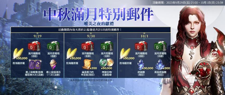一張含有 文字, 電腦遊戲, 螢幕擷取畫面, 遊戲軟體 的圖片

自動產生的描述