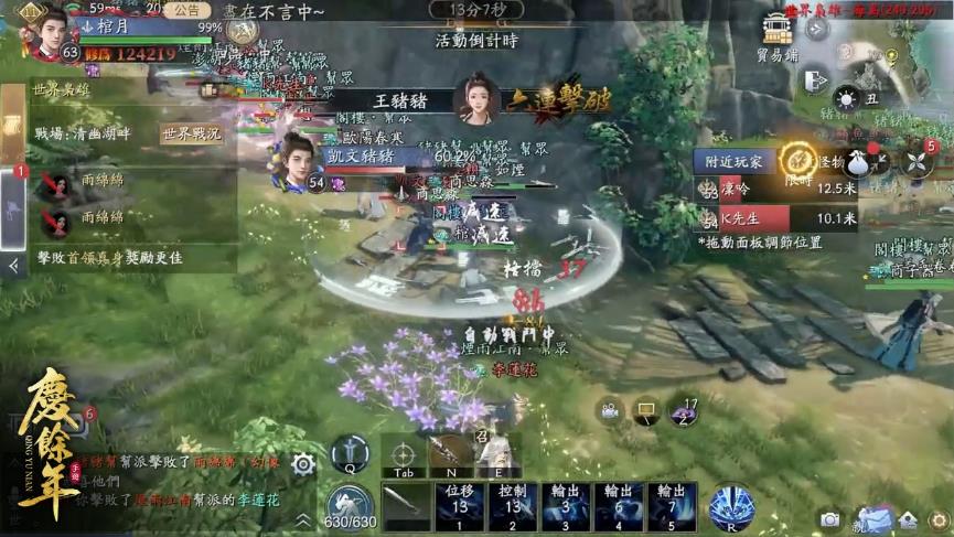 一張含有 文字, 戰略遊戲, 電腦遊戲, 螢幕擷取畫面 的圖片

自動產生的描述
