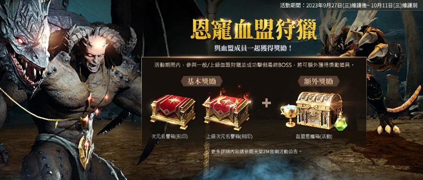 一張含有 文字, 電腦遊戲, 動作冒險遊戲, 冒險遊戲 的圖片

自動產生的描述