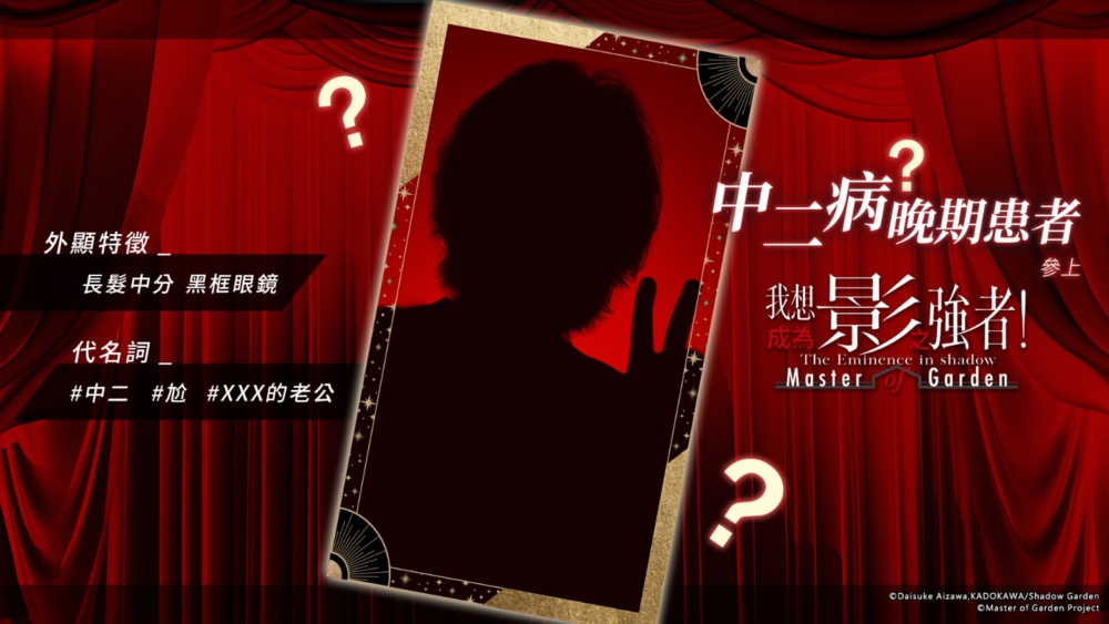 一張含有 文字, 簾, 螢幕擷取畫面, 魔力紅 的圖片

自動產生的描述