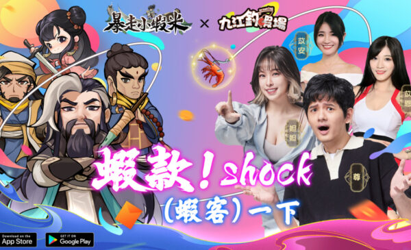 02-mzj-新闻稿配图-1920x1080-kol
