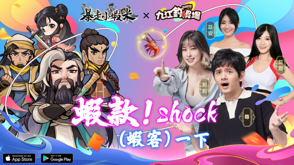 02-mzj-新闻稿配图-1920x1080-kol