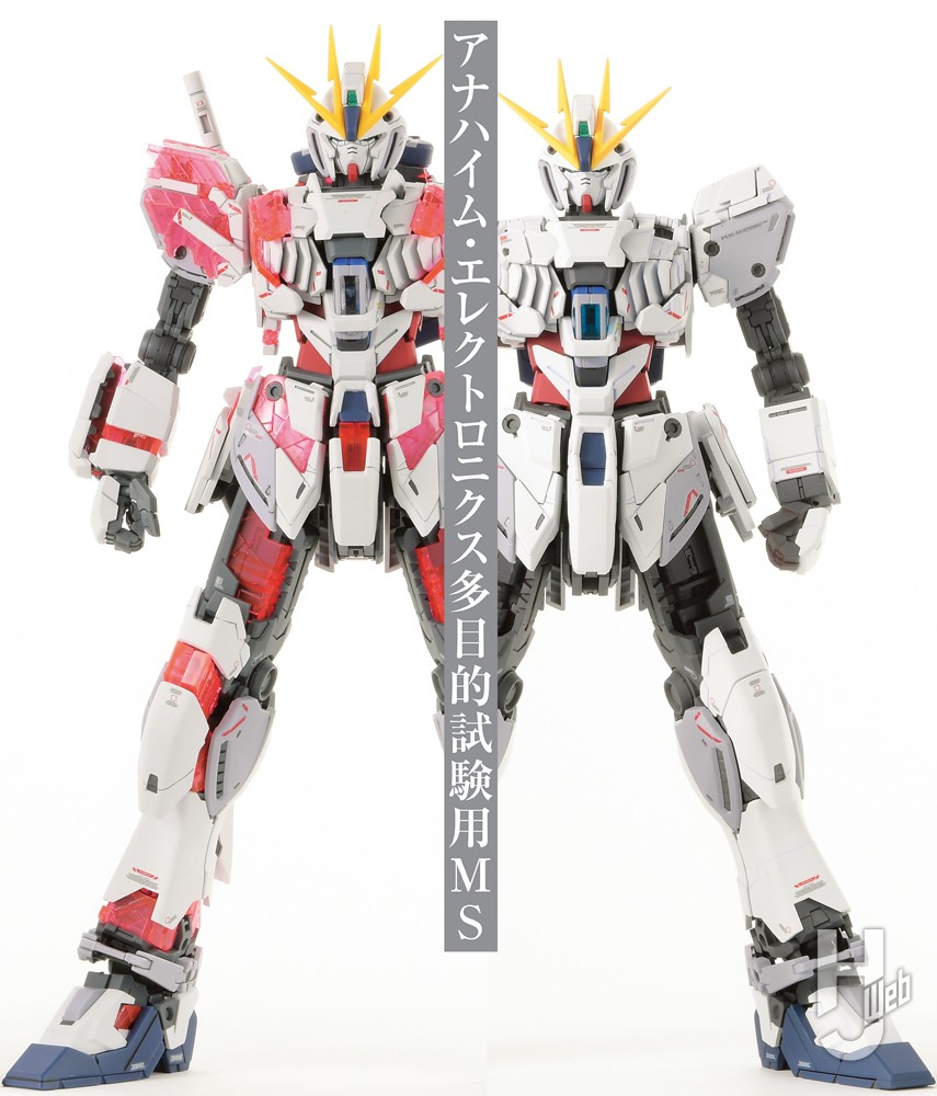 ナラティブガンダム mg MG 1/100 ナラティブガンダム C装備 Ver.Ka、アマゾンで販売中