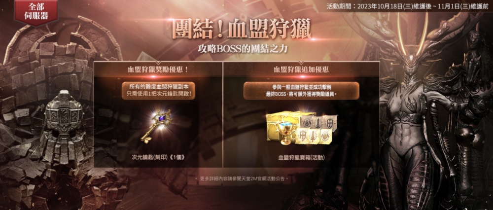 一張含有 文字, 電腦遊戲, 動作冒險遊戲, 螢幕擷取畫面 的圖片

自動產生的描述