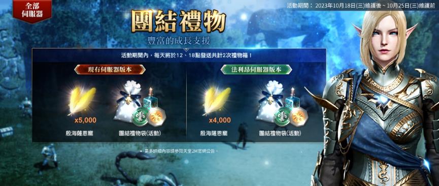 一張含有 文字, 電腦遊戲, 動作冒險遊戲, 虛構角色 的圖片

自動產生的描述
