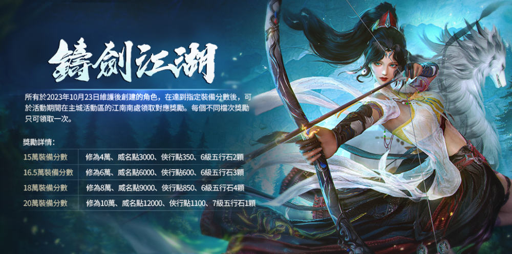 01升級