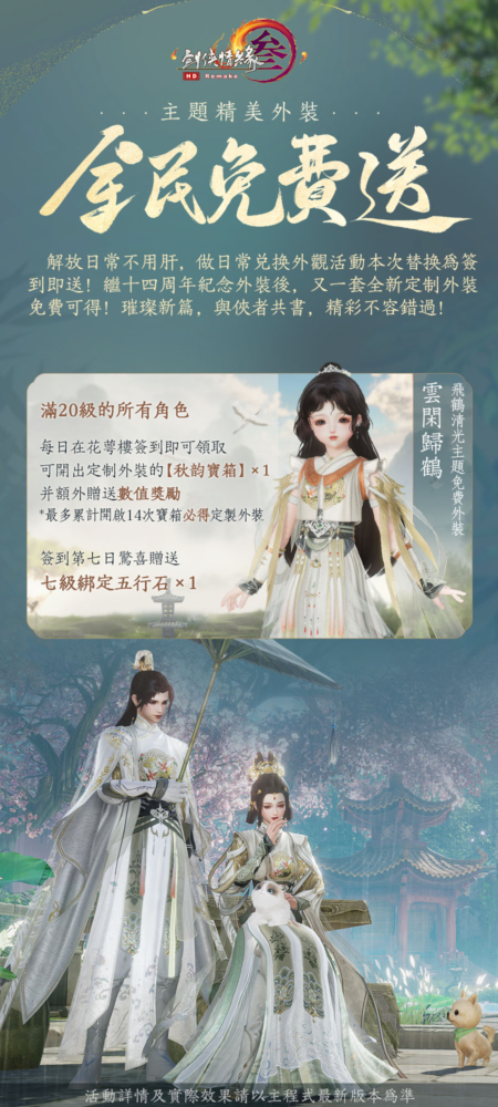 02外觀
