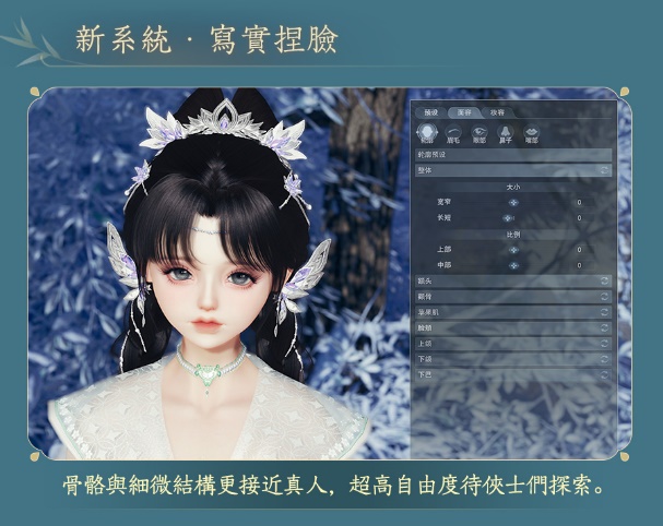 捏臉1
