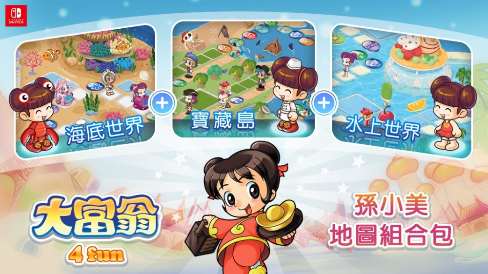 \\172.18.75.195\暫存區\大富翁4Fun\4FUN_星宇美術完稿區\03_新聞稿\20231101\1920x1080_03.jpg