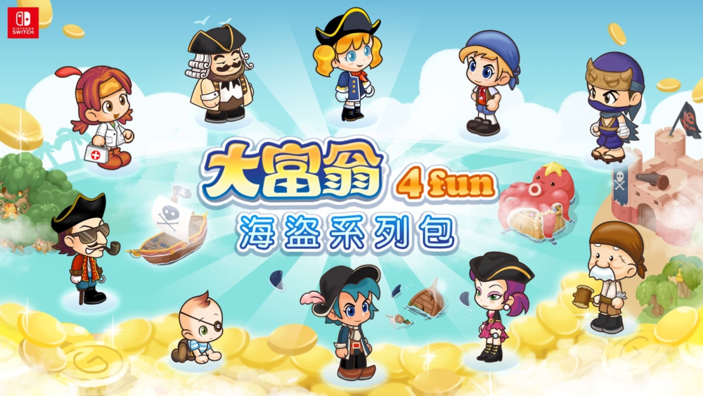 \\172.18.75.195\暫存區\大富翁4Fun\4FUN_星宇美術完稿區\03_新聞稿\20231101\1920x1080_04.jpg