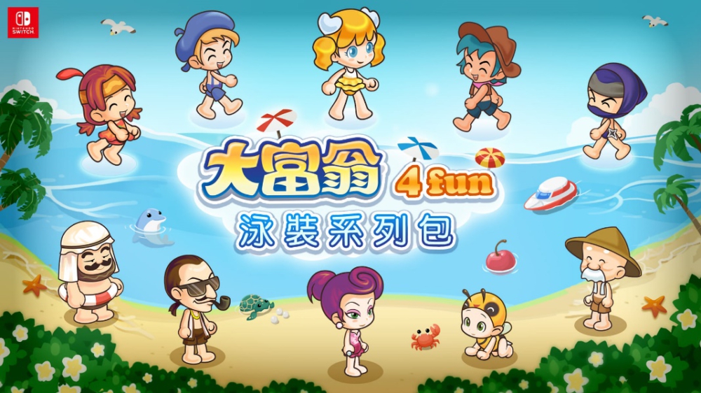\\172.18.75.195\暫存區\大富翁4Fun\4FUN_星宇美術完稿區\03_新聞稿\20231101\1920x1080_05.jpg