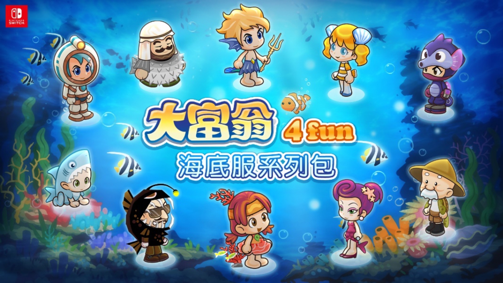\\172.18.75.195\暫存區\大富翁4Fun\4FUN_星宇美術完稿區\03_新聞稿\20231101\1920x1080_09.jpg