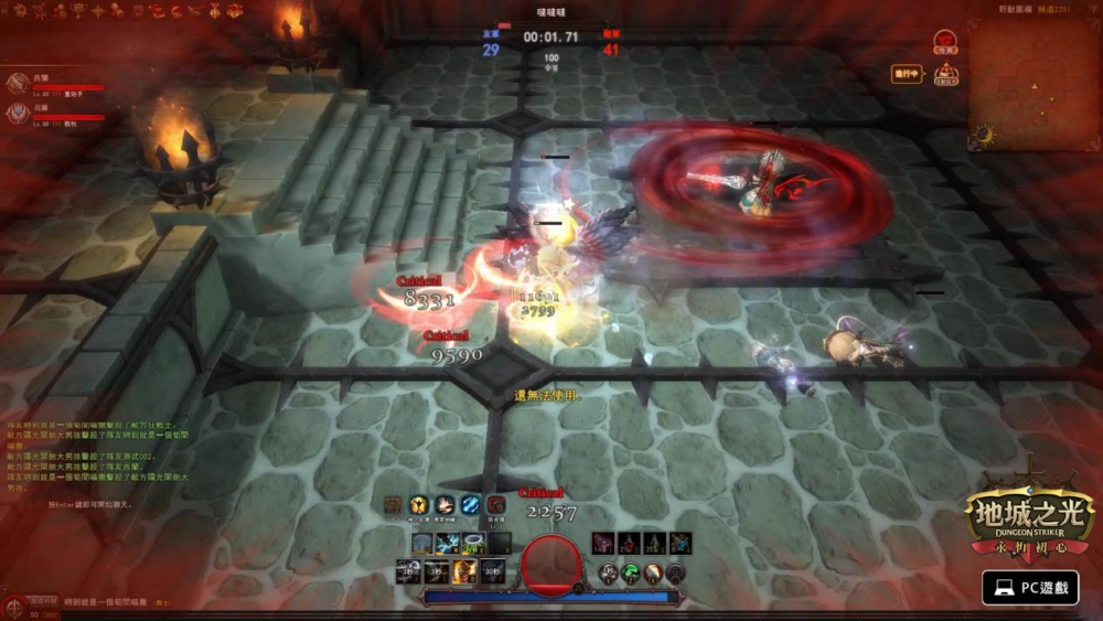 3V3_21229