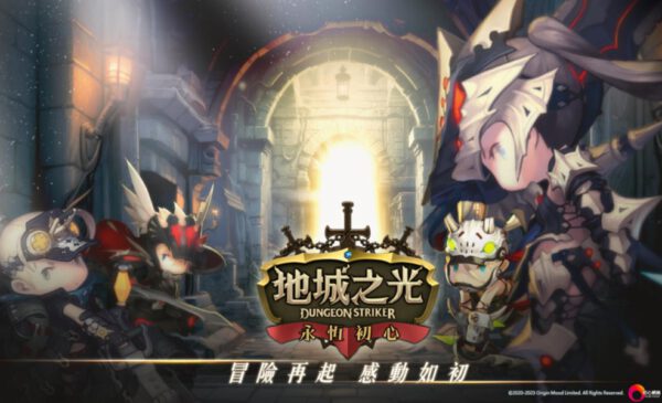 8月1NEWS