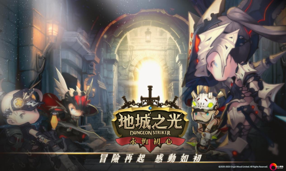 8月1NEWS