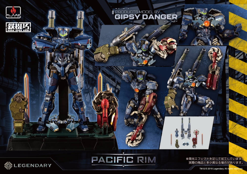 FLAME TOYS 2024年10月發售: 鐡機巧《悍戰太平洋(PACIFIC RIM)》Gipsy