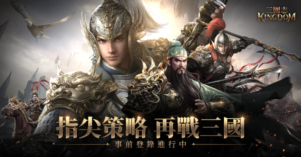 kv初稿横版魔幻感-修改1-1200×628