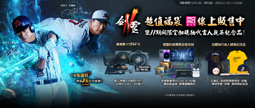 一張含有 文字, 平面設計, 傳單 的圖片

自動產生的描述