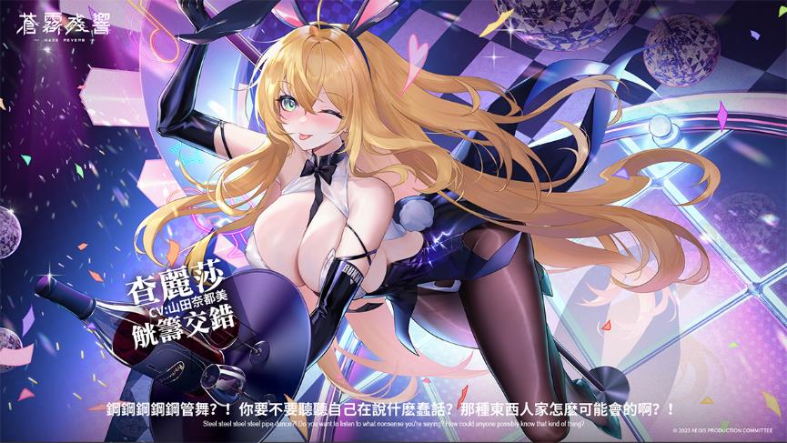 一張含有 日本動畫, 文字, 電腦繪圖藝術品, 卡通 的圖片

自動產生的描述