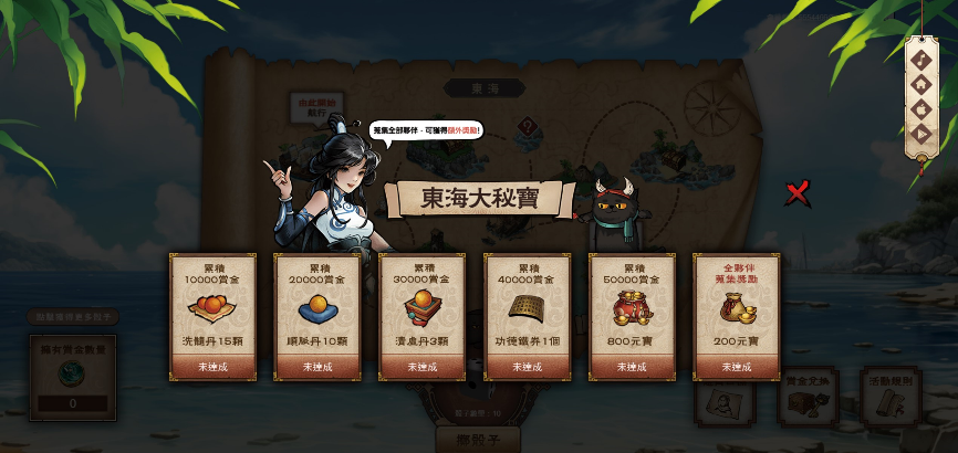 一張含有 文字, 電腦遊戲, 螢幕擷取畫面, 遊戲軟體 的圖片

自動產生的描述