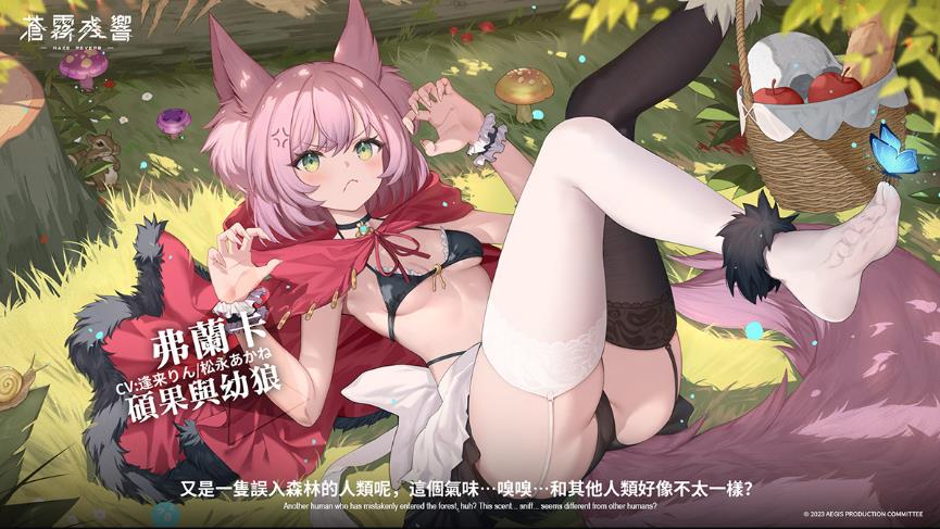 一張含有 日本動畫, 卡通, 虛構小說, 動畫卡通 的圖片

自動產生的描述