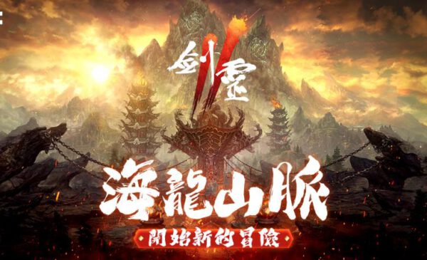 一張含有 文字, 海報, 平面設計, 雲 的圖片 自動產生的描述