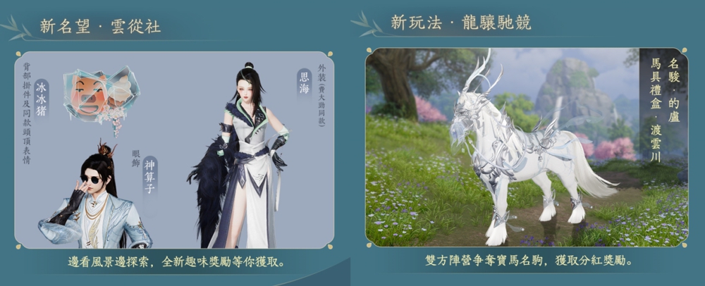 玩法