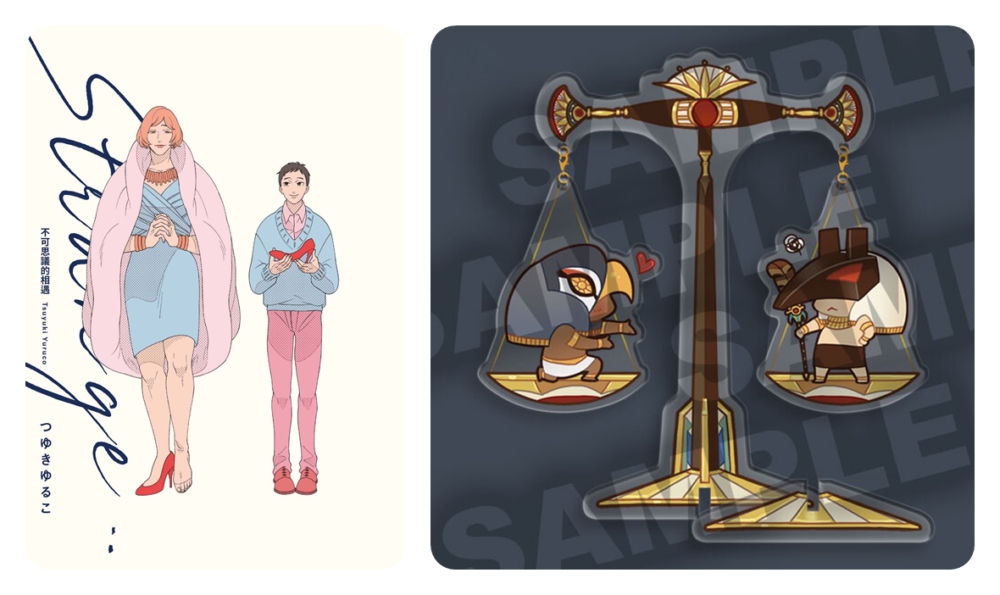 一張含有 藝術, 服裝, 筆跡, 圖解 的圖片

自動產生的描述