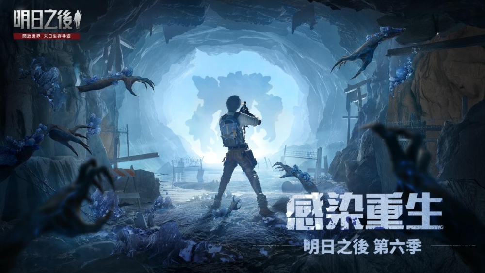 一張含有 文字, 電腦遊戲, 動作冒險遊戲, 數位合成 的圖片

自動產生的描述