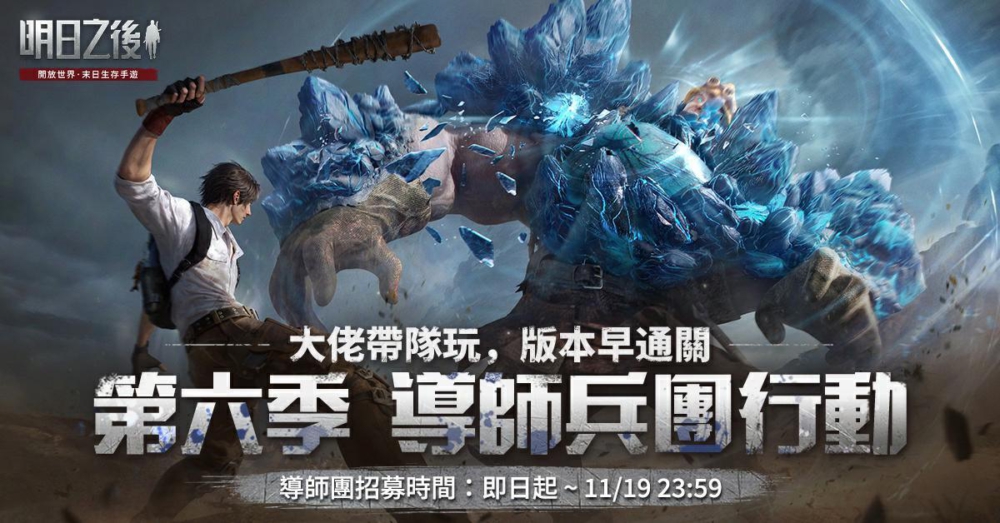 一張含有 文字, 平面設計, 電腦遊戲, 虛構小說 的圖片

自動產生的描述
