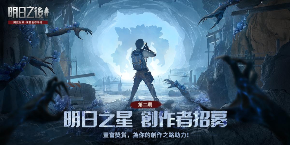 一張含有 文字, 電腦遊戲, 動作冒險遊戲, 冒險遊戲 的圖片

自動產生的描述