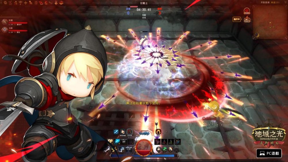 戰士