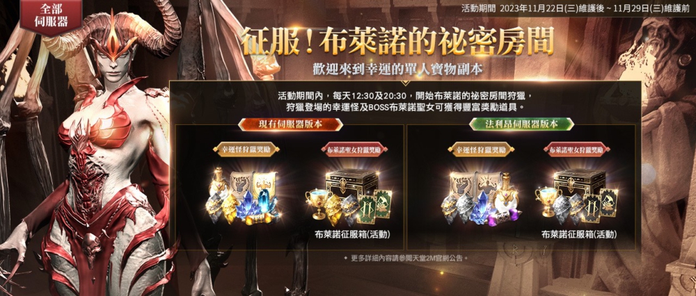 一張含有 文字, 螢幕擷取畫面, 電腦遊戲, 電腦繪圖藝術品 的圖片
自動產生的描述