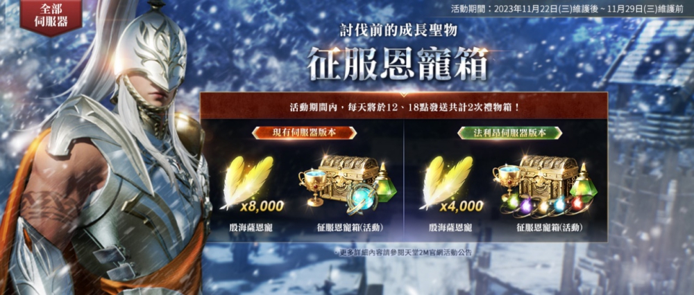 一張含有 文字, 電腦遊戲, 遊戲軟體, 虛構小說 的圖片
自動產生的描述