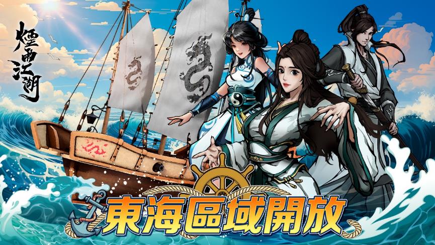 一張含有 日本動畫, 卡通, 船, 虛構小說 的圖片

自動產生的描述