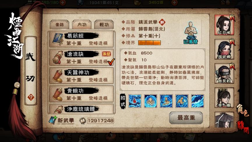 一張含有 文字, 螢幕擷取畫面, 吃角子老虎機, 收集 的圖片

自動產生的描述
