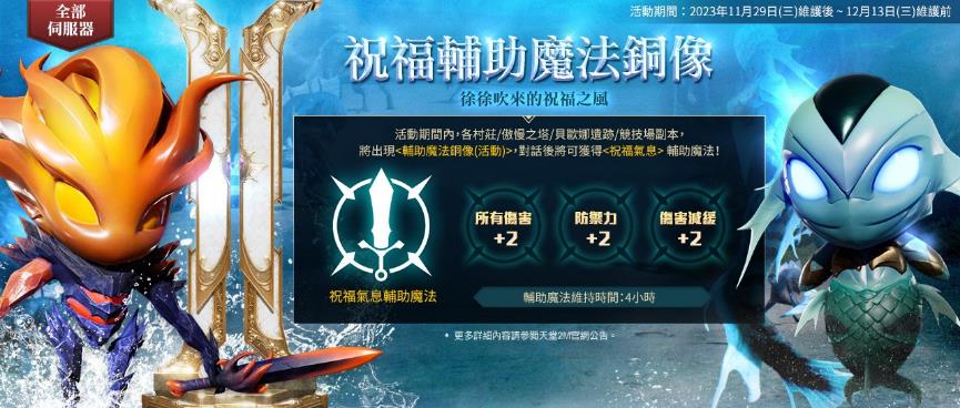一張含有 文字, 虛構小說, 動畫, 平面設計 的圖片

自動產生的描述