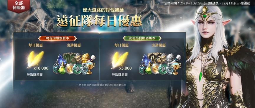 一張含有 文字, 電腦遊戲, 螢幕擷取畫面, 數位合成 的圖片

自動產生的描述