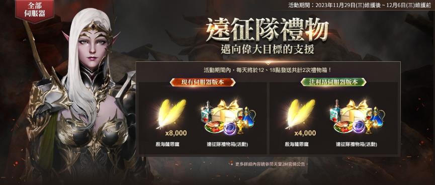 一張含有 文字, 電腦遊戲, 遊戲軟體, 數位合成 的圖片

自動產生的描述