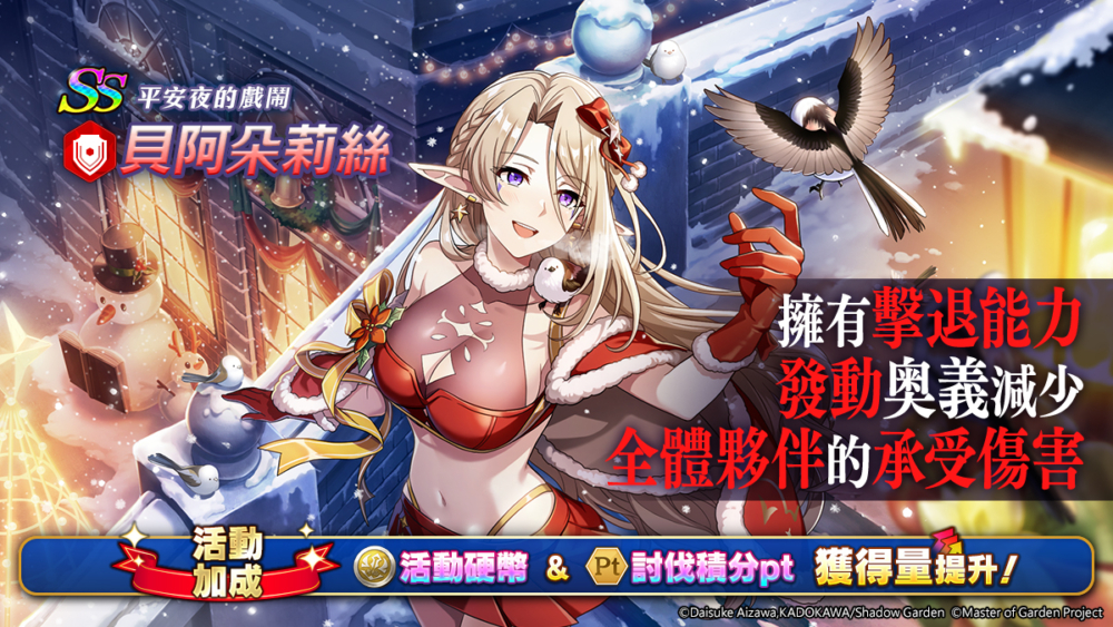 一張含有 文字, 日本動畫, 虛構小說, 虛構角色 的圖片
自動產生的描述