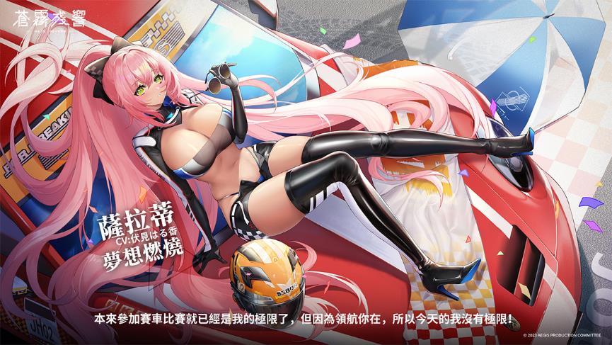一張含有 日本動畫, 卡通, 虛構小說, 虛構角色 的圖片

自動產生的描述