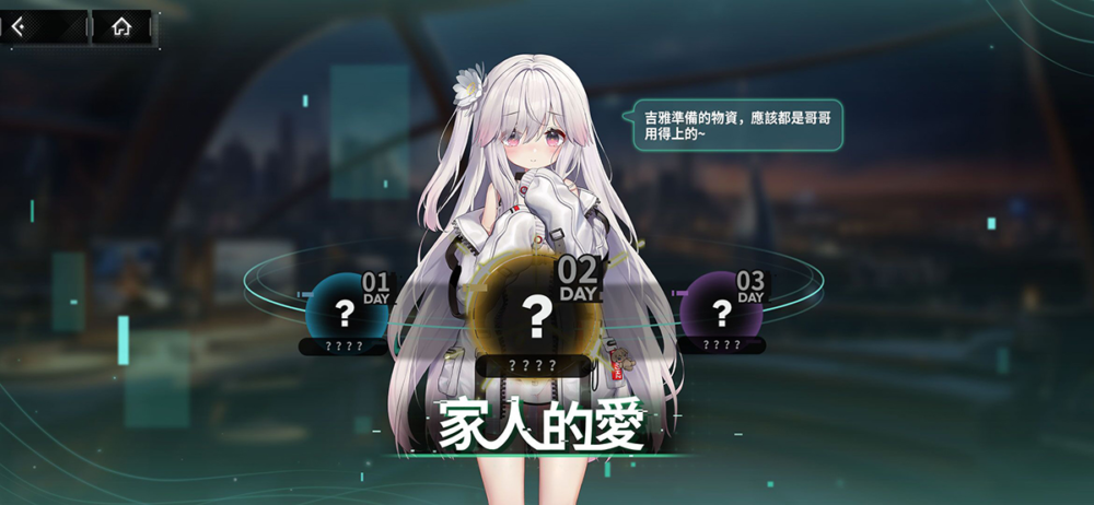 一張含有 文字, 電腦遊戲, 螢幕擷取畫面, 數位合成 的圖片

自動產生的描述