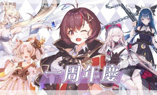 F:\--------純白和弦PWC--------\-----營運事務-----\新聞稿資料\純白和弦 12月新聞稿\2231205_1st 1080.jpg